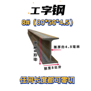 �Ϻ��l؛ ����8#����� H���䓽Y������䓲�10# 12#36C30C�Ӻ��