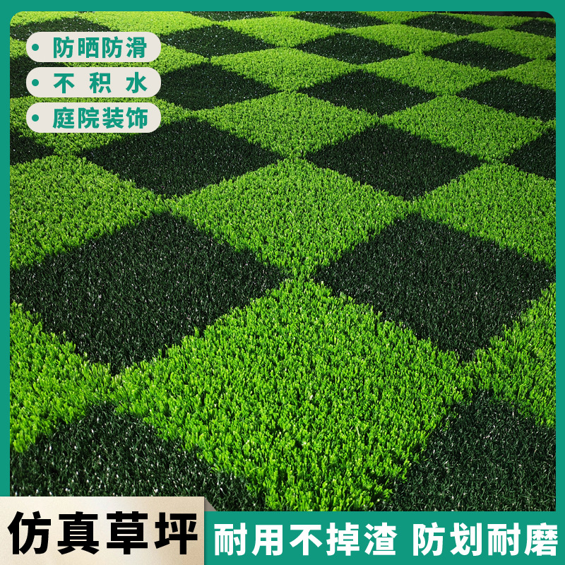 人造草皮幼儿园仿真草坪3D打印立体几何图案人造草坪假草皮地毯