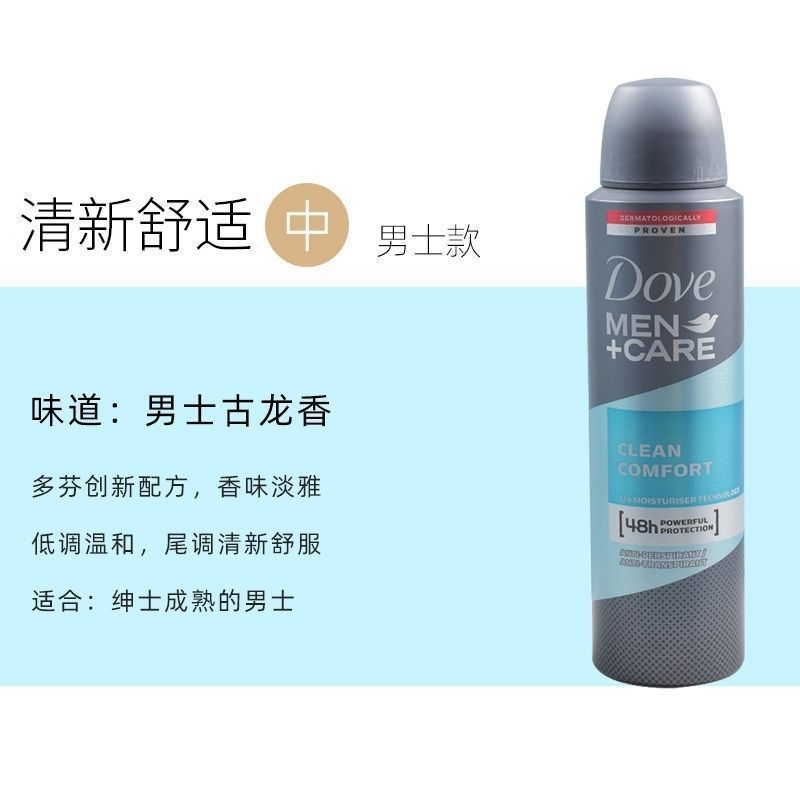Dove 制汗剤スプレー ロールオン 女性用および男性用 ボディフレグランス 脇の下 制汗剤 デオドラント 制汗剤 持続性|undefined