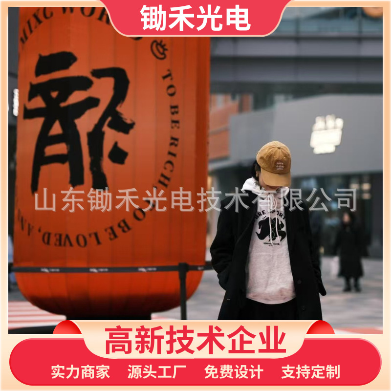 Large Luminous Outdoor Lanterns Rotating Lanterns Outdoor Lanterns National Trend Night Market Scenic Spot Lantern Decoration