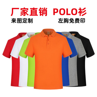 Pure Cotton Workwear T-Shirt Summer Short-Sleeved Lapel Workwear Advertising Culture Polo Shirt with Printed Logo
