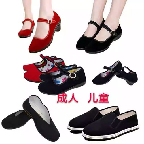 Old Beijing Cloth Shoes for Children - Black Cloth Shoes for Girls, Dance and Etiquette Shoes with Square Buttons, Republican Era Student Red Army Shoes in Black