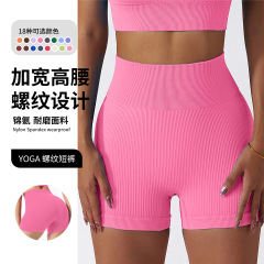 アウトドアヒップアップ高腰ヨガショーツスポーツランニングショーツ女性ヨガウェアトレーニングパンツ速乾スポーツショーツ女性