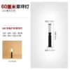 Electric type/floating light stick lawn lamp/60CM/warm light