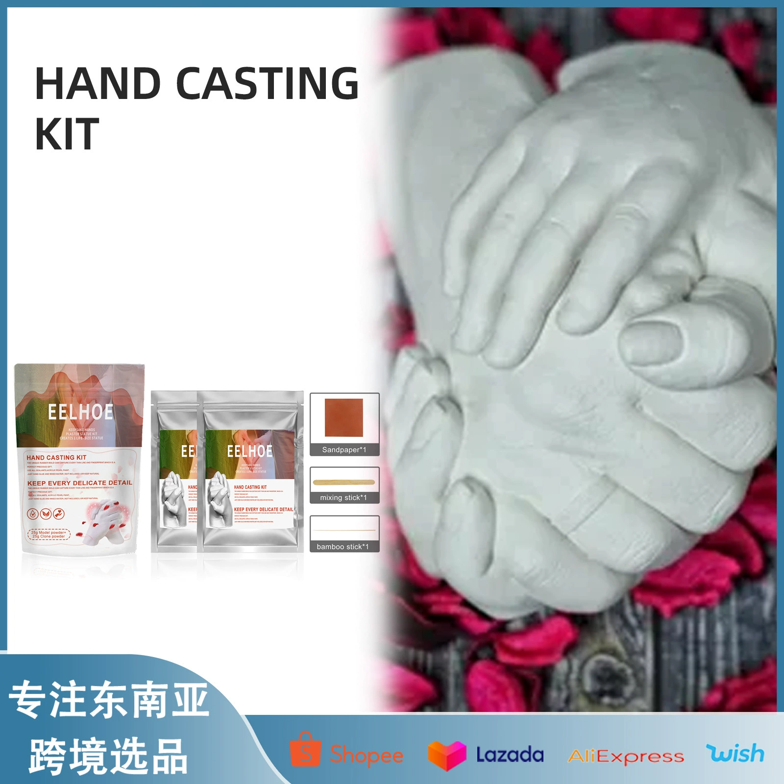 EELHOE Модель руки для пары, клонирующий порошок, подарок на день Святого Валентина, материал для изготовления младенцев, трехмерная модель рук и ног