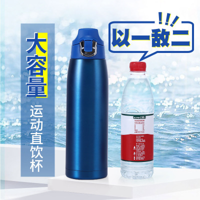 High-capacity bounce Stainless steel vacuum vacuum cup Direct drinking glass outdoors Sport Bottle bottle gift Water cup