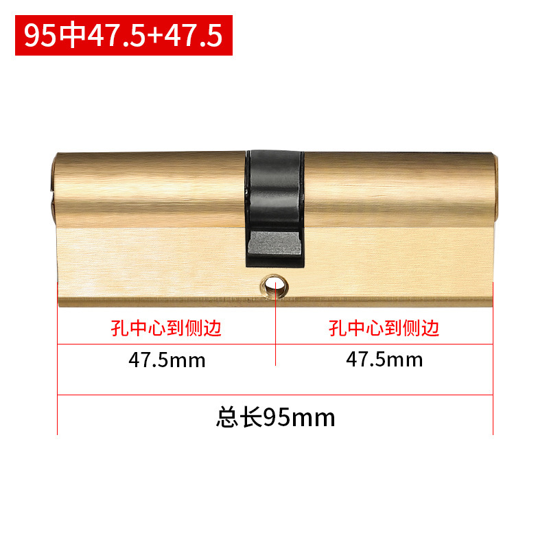 盗難防止ドアロックコア卸売り汎用型家庭用全銅ABロックコア入戸ドアロックコア旧式パチンコロック心|undefined