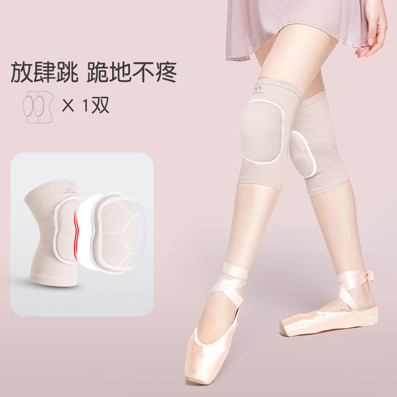 ダンス専用の膝をかがめて、痛くないです。衝突防止スポンジの膝を厚くします。|undefined