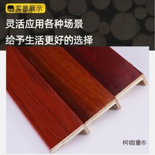 5IJO免漆门套线实木门窗户包边框套室内门免漆边框门框包边麦太保