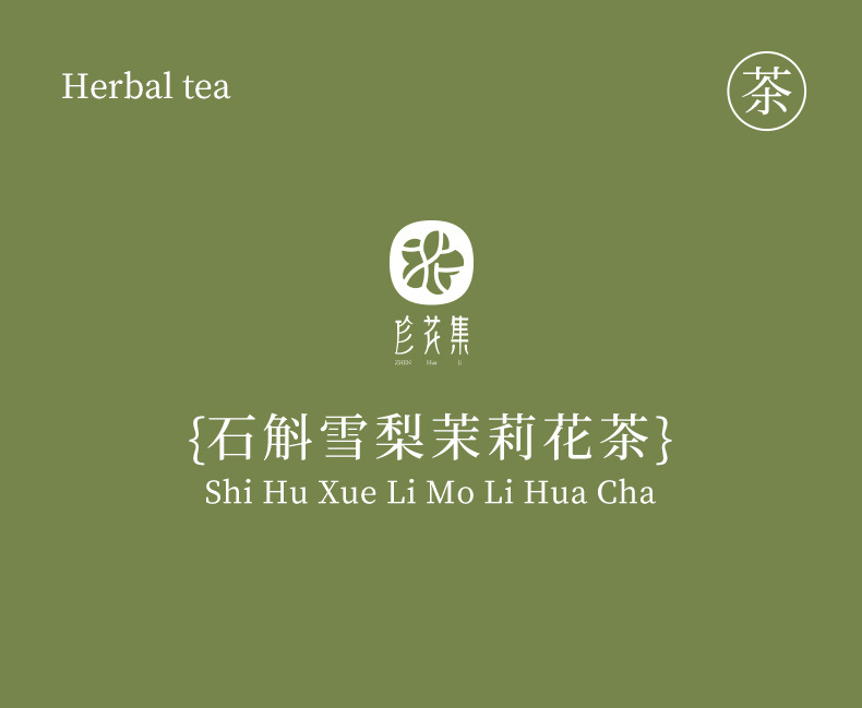 Dendrobium Snow Pear Jasmine Flower Tea 35g Sugar Free Hot Brew Herbal Blend overview