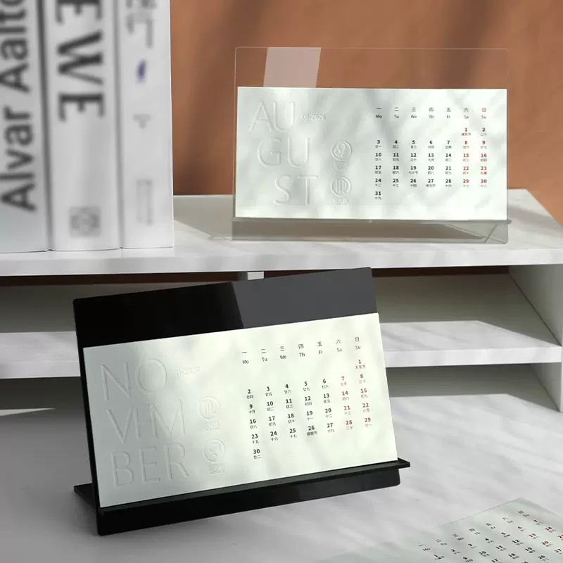 2026年台历定制桌面小日历订制月历定做马年年历周历亚克力计划本