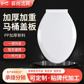 普通马桶盖;其他卫浴洁具;马桶水箱