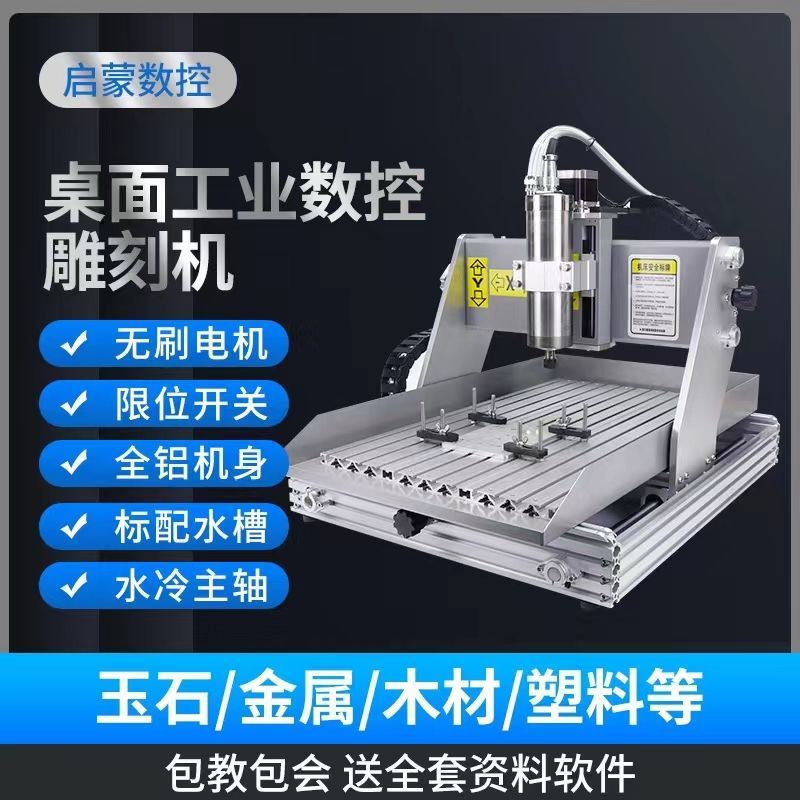 완전 자동 CNC 작은 데스크탑 CNC 조각 기계 오프라인 옥 34 축 연결 PCB 드릴링 및 절단 글자 기계