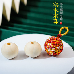 実木の大きな玉の散珠の手編みは必ずペンダントの手のチェーンのdiy材料のアクセサリーの部品に対応します。