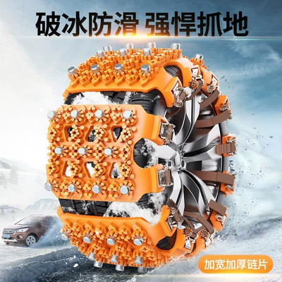 universal snow beef tendon – Tire snow chain