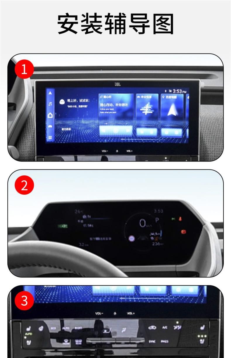 Suitable for 22-25 Toyota Bz4X Special Center Console Interior Car Stickers Car Modification Transparent Tpu Protective Film