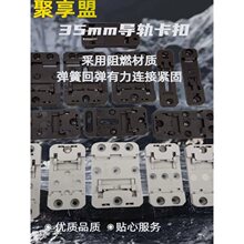 DIN35mm��܉����C45�������Ͽ��۽��Q�C���b�A�ӌ�܉�A���Դ�_�P