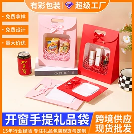 首饰包装;数码3C包装;其他礼品包装