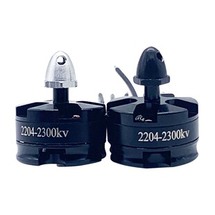 ��ԽMT2204 2206 2300KV�o�˙C ��ģ QAV210 250���S�oˢ늙C�R�_