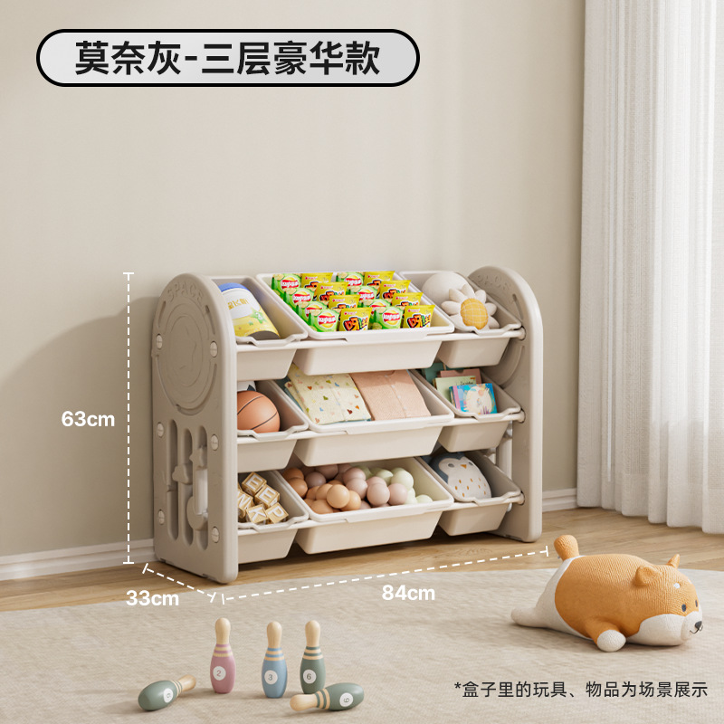 Muebles infantiles de plástico al por mayor, juguetes Montessori para bebés, estantería para libros ilustrados, estantería de almacenamiento combinada