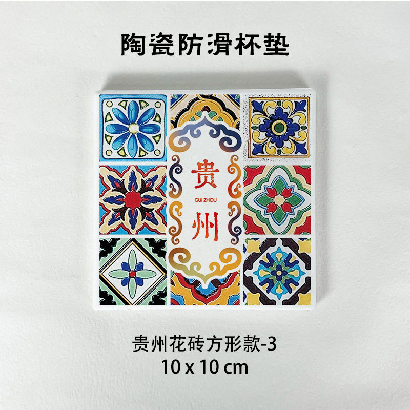 구이저우 광장 3