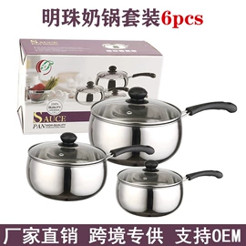 锅具套装;保鲜盒、饭盒;汤锅