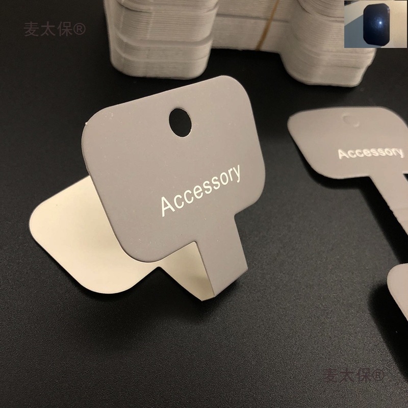挂卡精品店饰品包装卡头发圈吊牌皮筋卡纸高级灰色A挂卡牌2麦太保