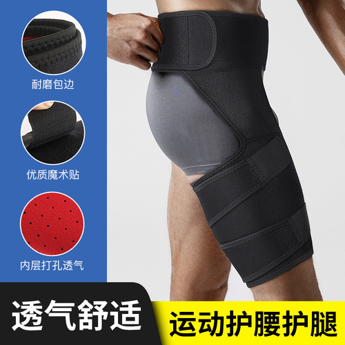 Manufacturer wholesale fitness leggings groin straps to prevent muscle strain hip straps weight lifting thigh protection sports protective gear