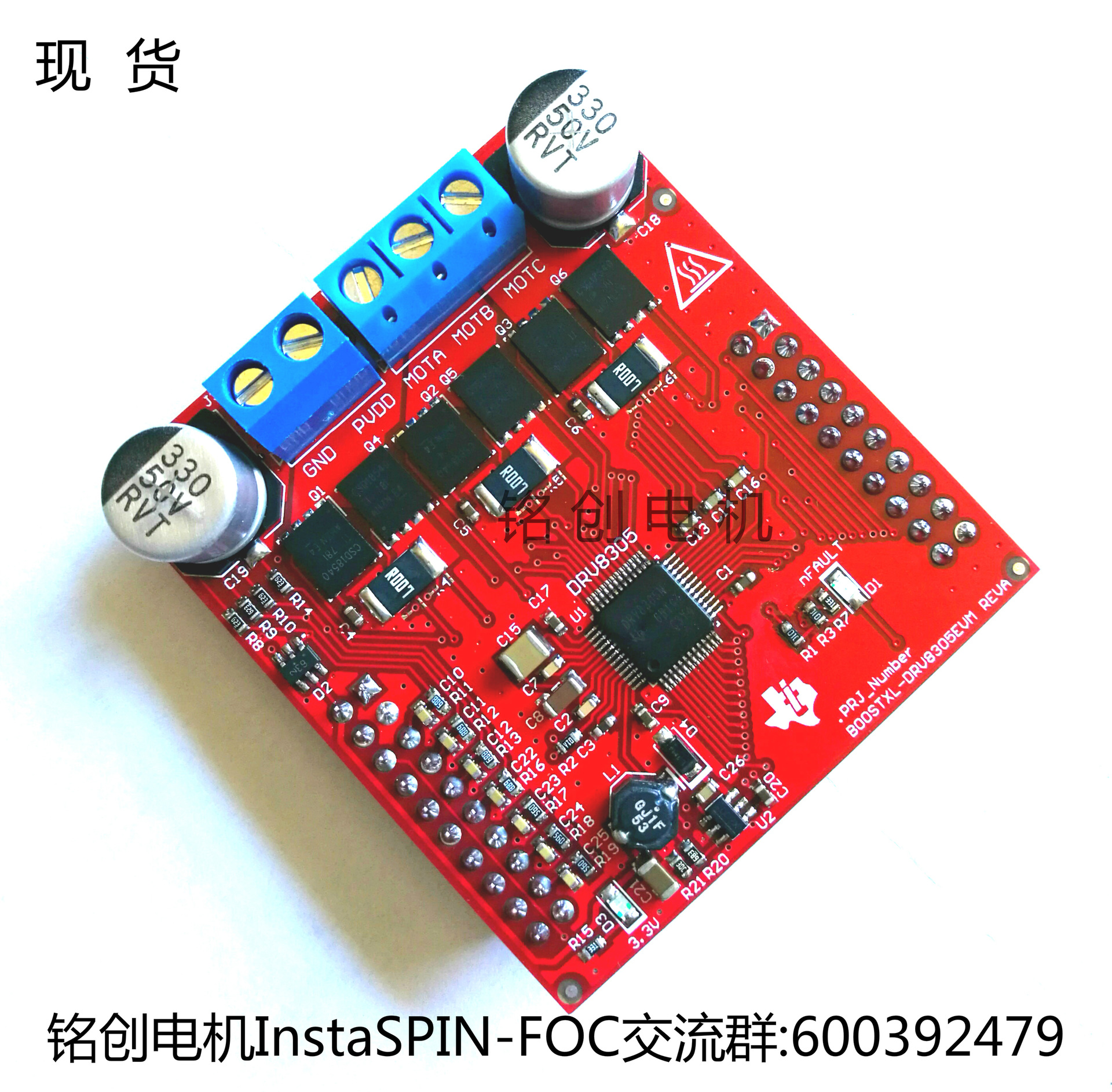 三相电机开发套件drv8305加28027F评估instaspin-foc