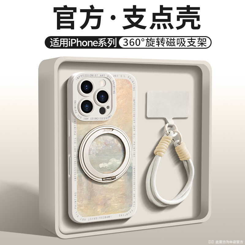 アップル16promax携帯ケースiPhone16e液体シリコンゴム転倒防止15pmファッション名画13/14|undefined