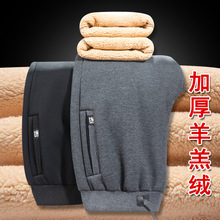 包邮冬季加绒加厚棉裤羊羔绒裤子男保暖裤男士休闲运动裤束脚大码