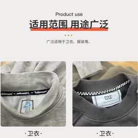 1.0/1.2cm印字带包边带后包带压边条后领条弹力织带提花可压花T恤