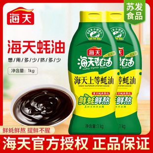 即食鱼零食