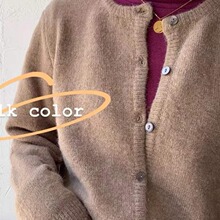 2024新款百搭开衫糖果色克莱因蓝小外套女针织女春秋女宽松外穿