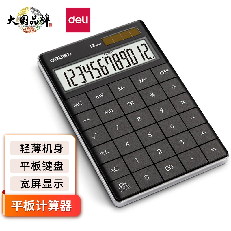 Коллекция Deli Calculator по финансам, офис, колледж, студент, клавиатура, учет, голос, компьютер