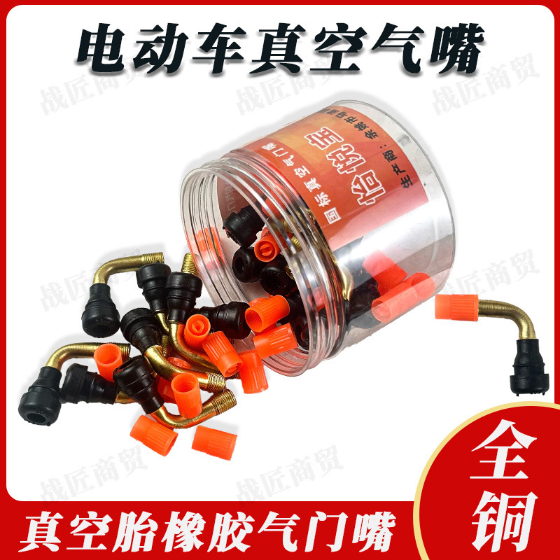 Wholesale Motorcycle Vacuum Tire Valve, Electric Vehicle Tire Pure Copper Valve, Tricycle Tire Valve