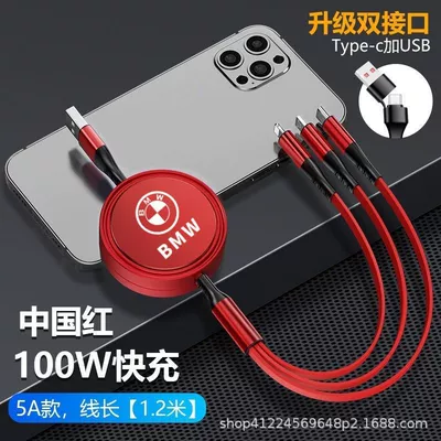Suitable for Bmw 1 Series, 2 Mobil şarj cihazları - bmw-special-retractable-cable-volcano-red