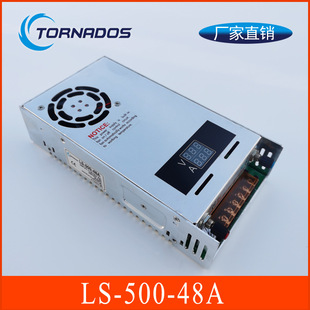 LS-500-48Aֱ��׃����0-48V�_�P�Դ�m����LED���@���{늉�500w
