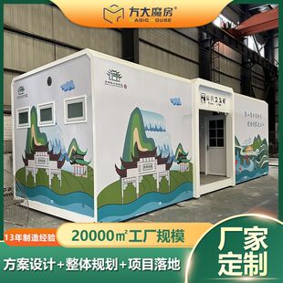 Assembled Toilet, Outdoor Public Toilet, Environmentally Friendly Ecological Toilet, Scenic Area Public Toilet Manufacturer, Smart Public Toilet