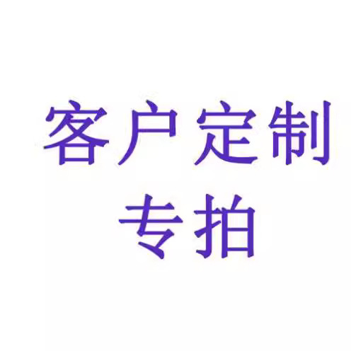 Berrylai Offline Ordering Link