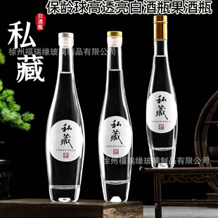 ���g���͹��Ʋ���ƿ��ƿ��ƿ����ƿһ���b��ƿ���bƿ�ܷ�͸��ȫ��