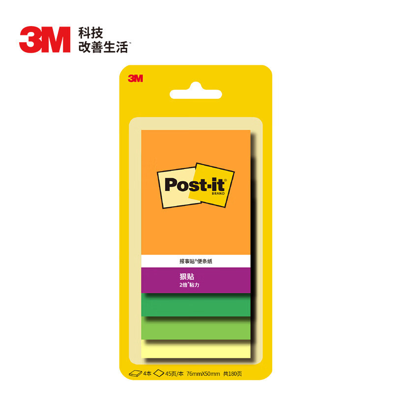 [4개 팩] 빅 오렌지 이탈리안 76x50mm 180페이지