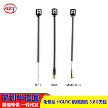 ������ HGLRC ��ģ�h�� 5.8G�쾀��Խ�C �m�ÈD���l�� ���R�� FPV