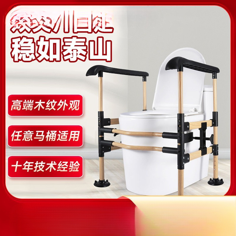 9sa老人马桶扶手卫生间免打孔老年人助力架厕所坐便器无障碍防摔