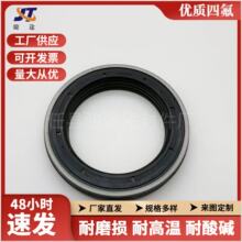4890832适用于 康明斯发动机 四氟油封 曲轴前油封 现货供应