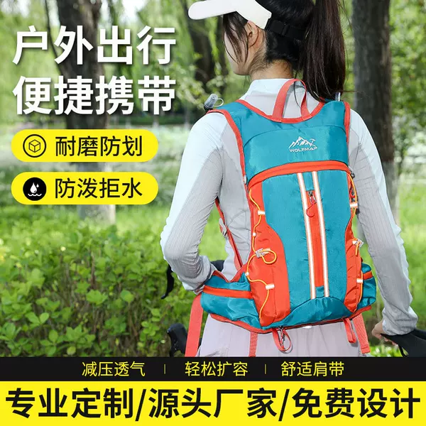 Cross-border outdoor sports running fitness backpack, unisex, foldable, suitable for cycling, trail running, hiking, and mountaineering