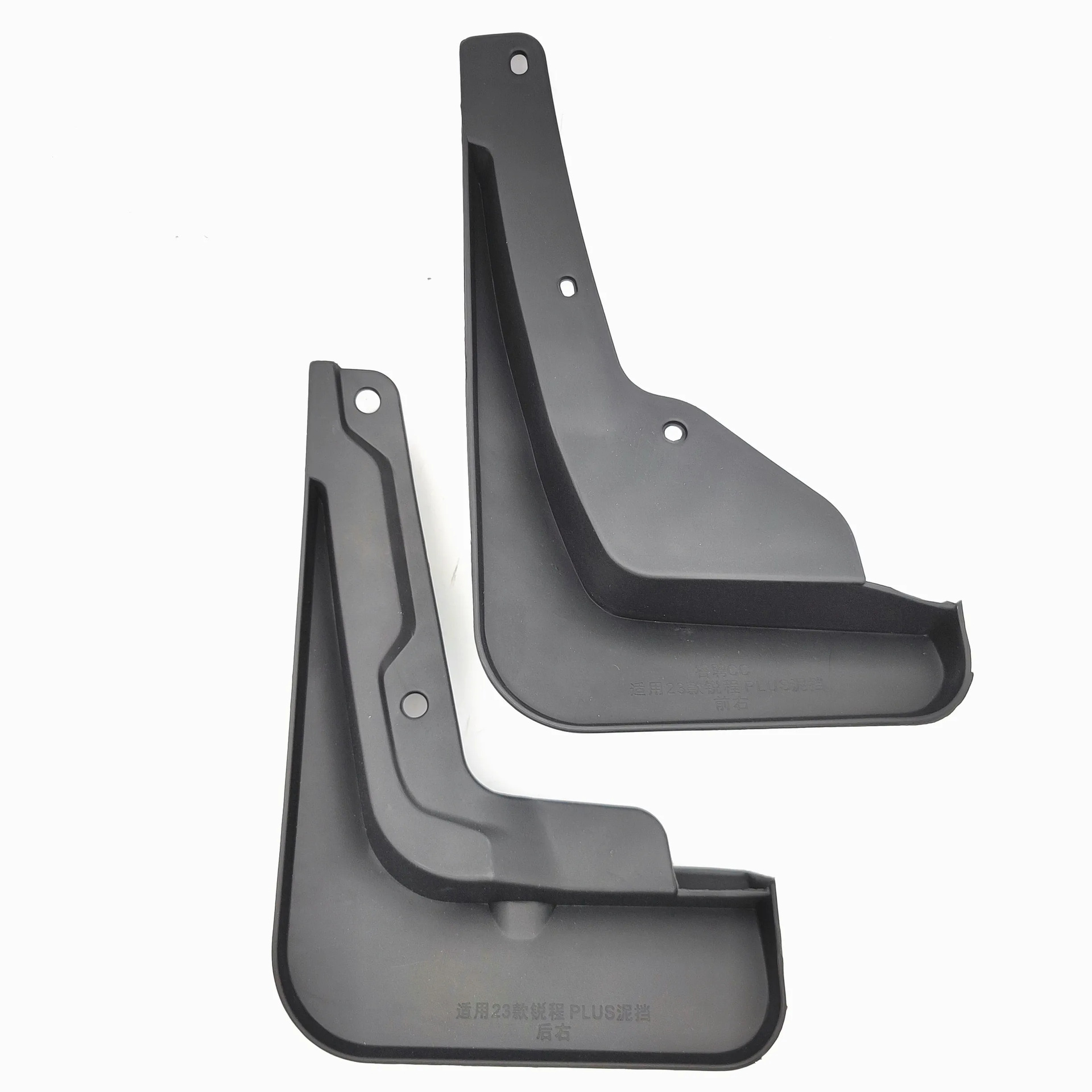 Adecuado para Changan Ruicheng PLUS Ruicheng plus, guardabarros especial para coche, accesorios de modificación boutique image 4