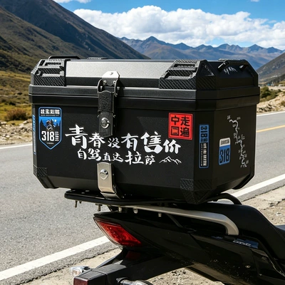 Xiaoniu multi-style motorcycle trunk, Motorcycle trunk