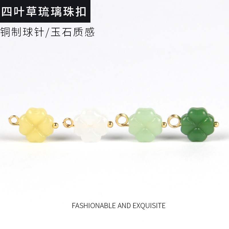 Factory New Chinese Button National Style Imitation Jade Button Hand-stitched Hanfu Cheongsam Tang Suit Vintage Glass Four-leaf Clover Button