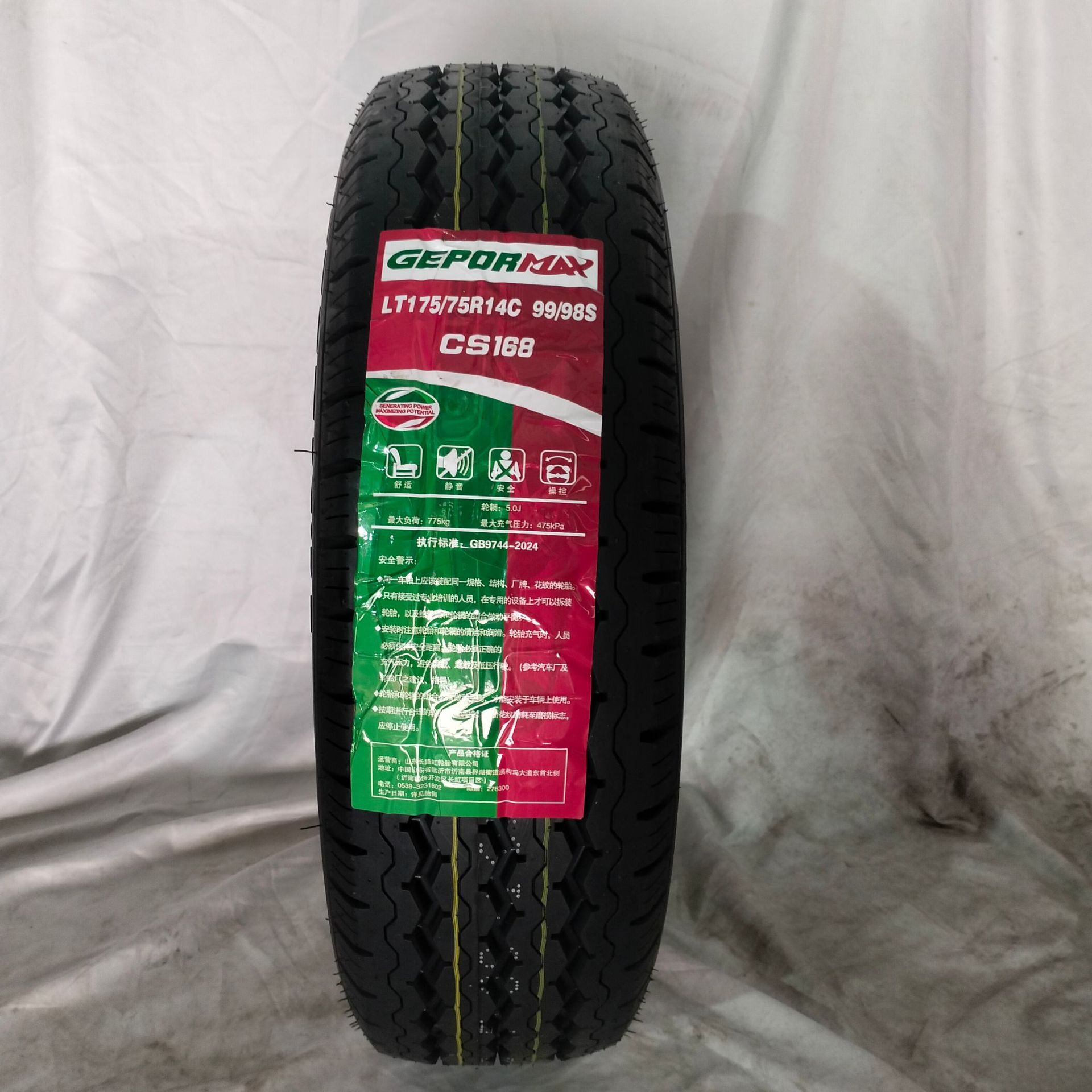 Brand New Genuine Car Tire Gepu Lt175/75R14C Cs168, Wear-Resistant, Durable, High-Performance, and Cost-Effective